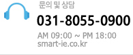 문의 및 상담